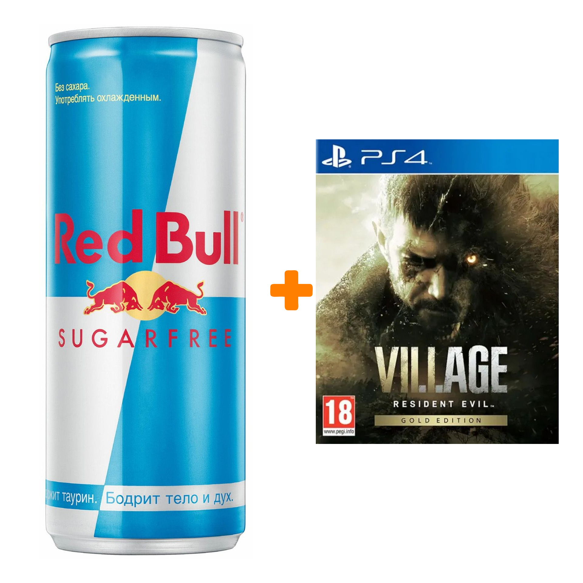 

Набор Resident Evil Village. Gold Edition [PS4, русская версия] + Напиток энергетический Red Bull Без сахара 250мл