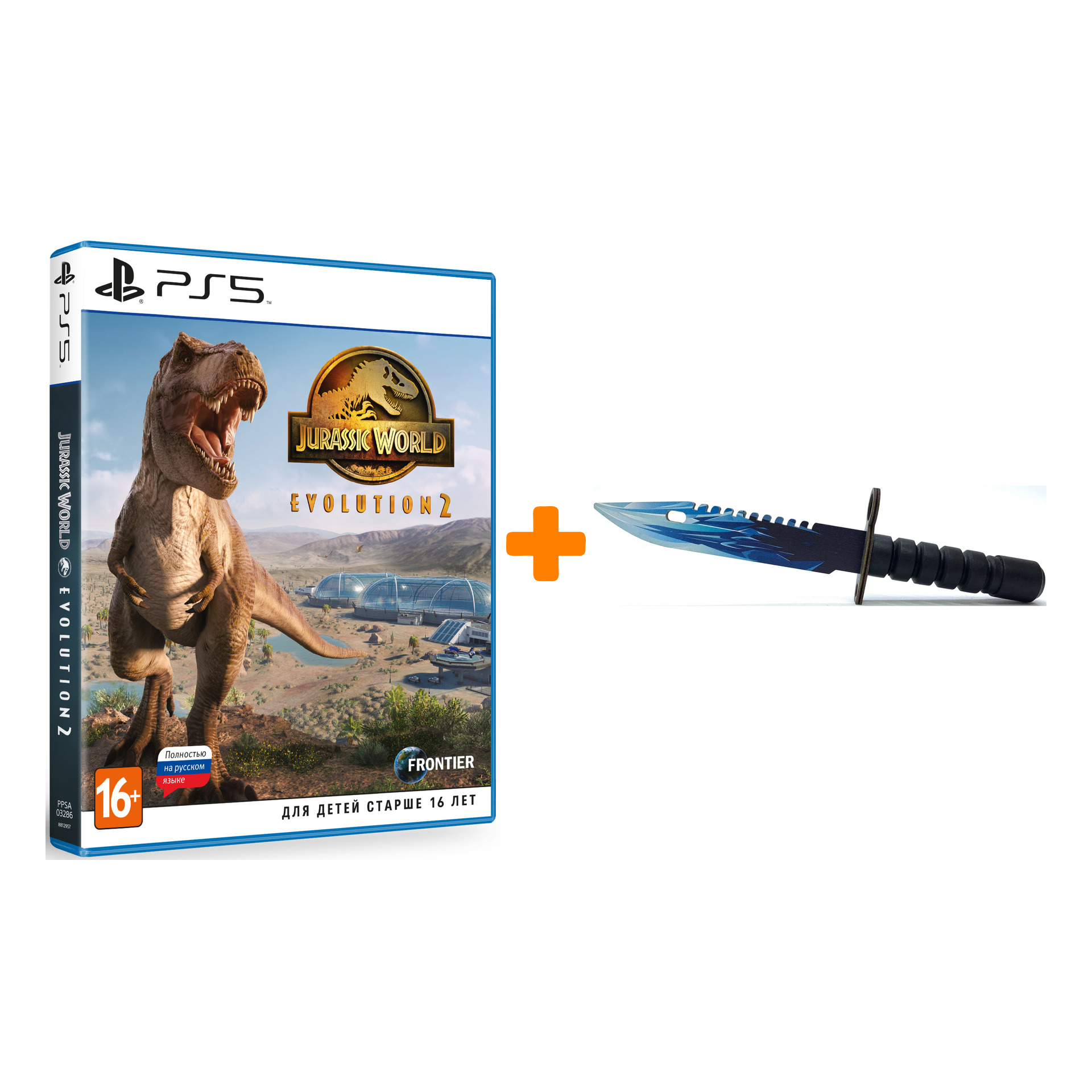 Набор Jurassic World Evolution 2 [PS5, русская версия] + Оружие игровое  штык-нож М9 Байонет 2 Драгон Гласс деревянный - купить игру для Playstation  5 по цене 3620 руб с доставкой в интернет-магазине 1С Интерес