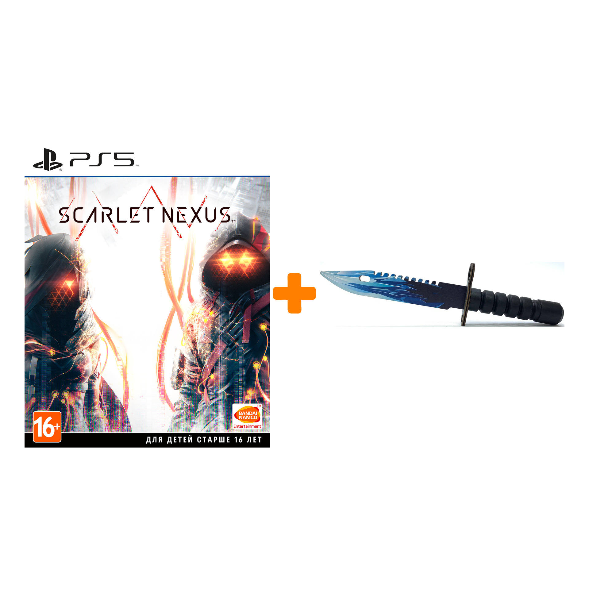 

Набор Scarlet Nexus [PS5, русские субтитры] + Оружие игровое штык-нож М9 Байонет 2 Драгон Гласс деревянный