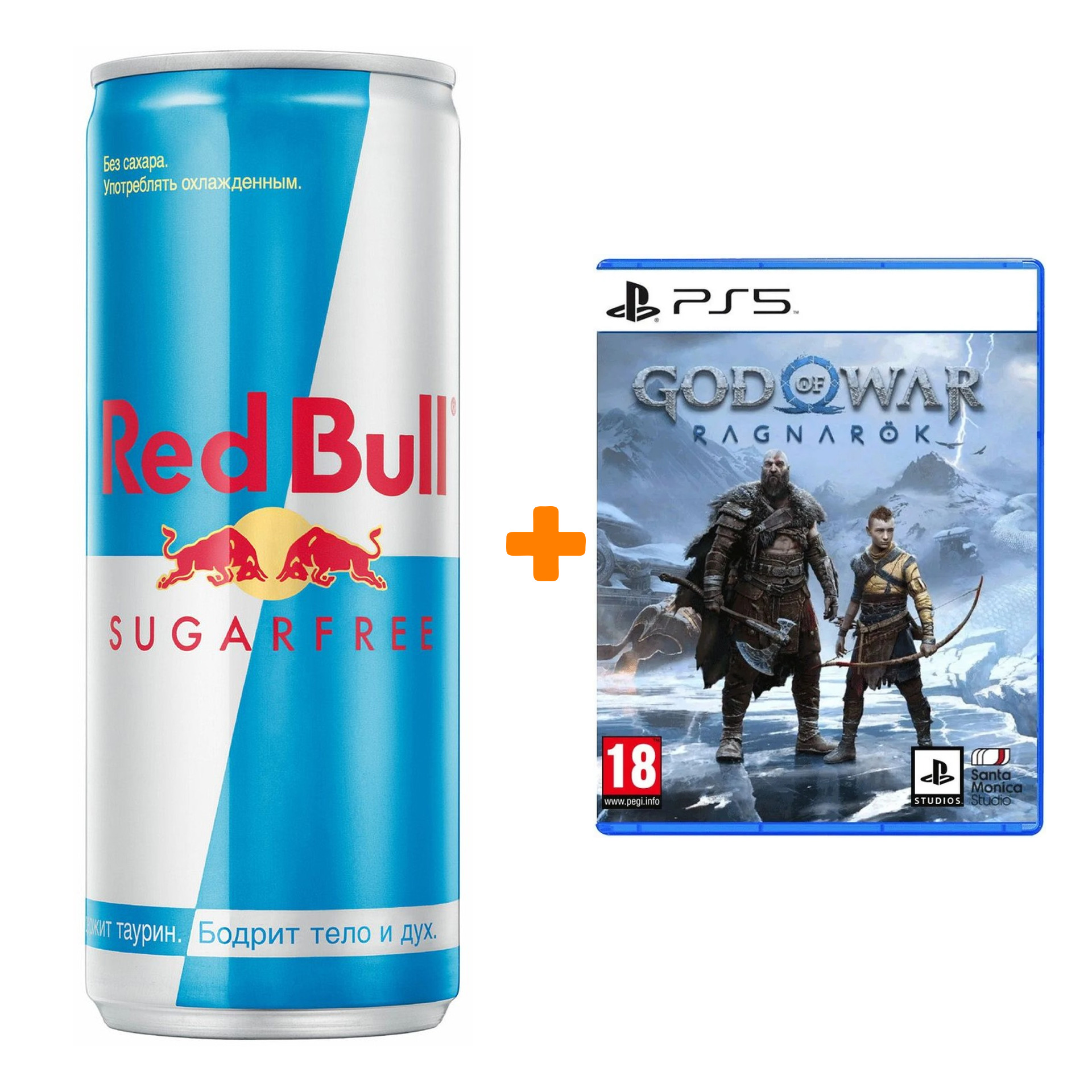 

Набор God of War: Ragnarok [PS5, русская версия] + Напиток энергетический Red Bull Без сахара 250мл