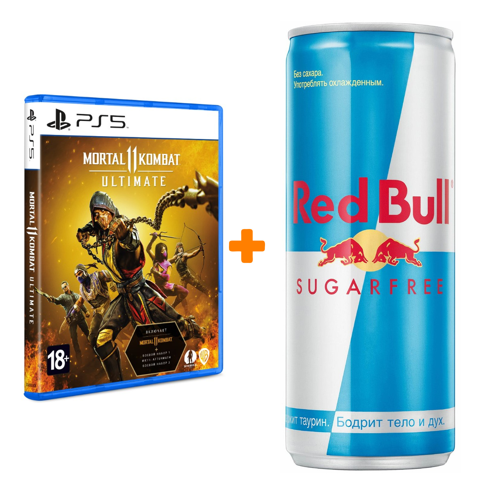 

Набор Mortal Kombat 11 Ultimate [PS5, русские субтитры] + Напиток энергетический Red Bull Без сахара 250мл