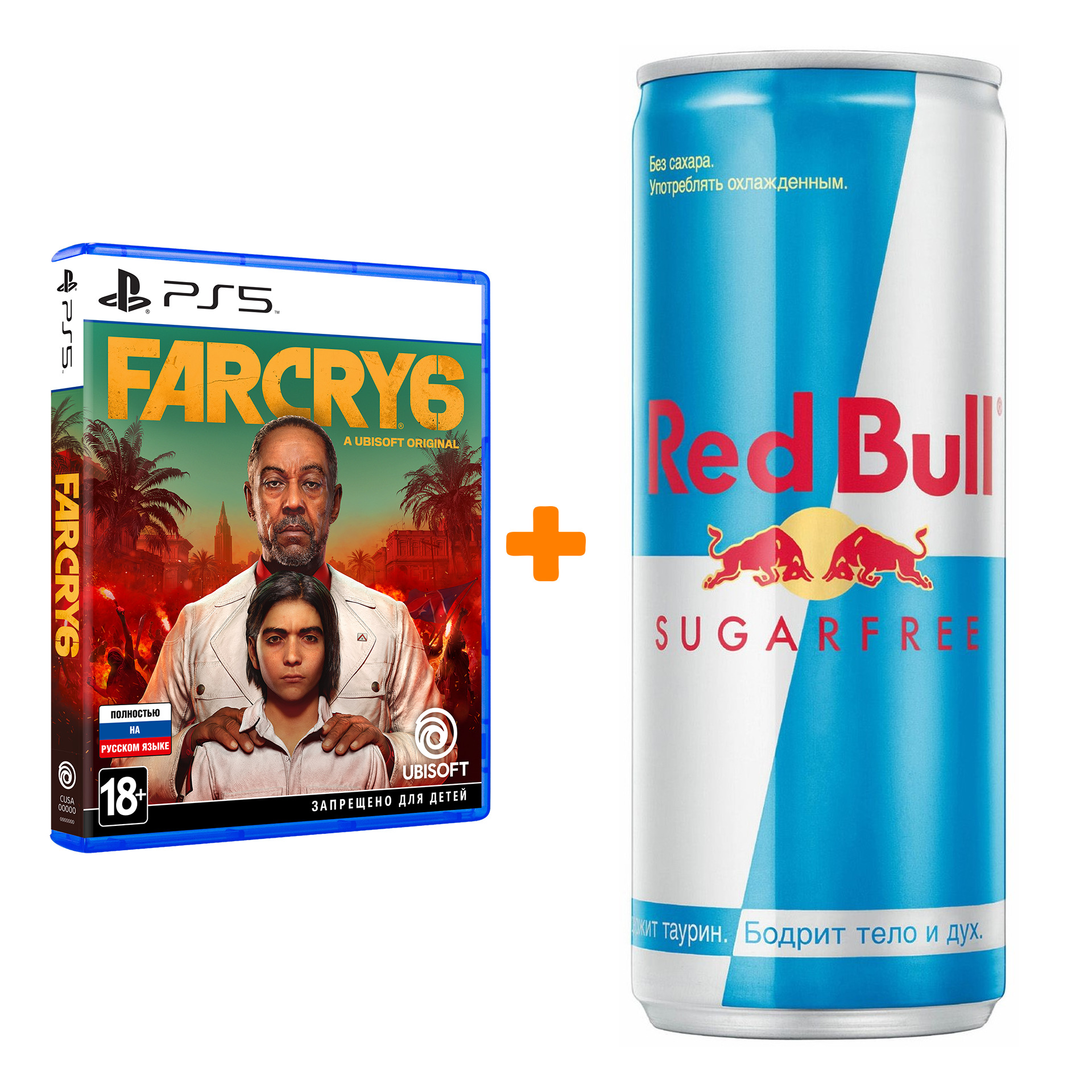 

Набор Far Cry 6 [PS5, русская версия] + Напиток энергетический Red Bull Без сахара 250мл