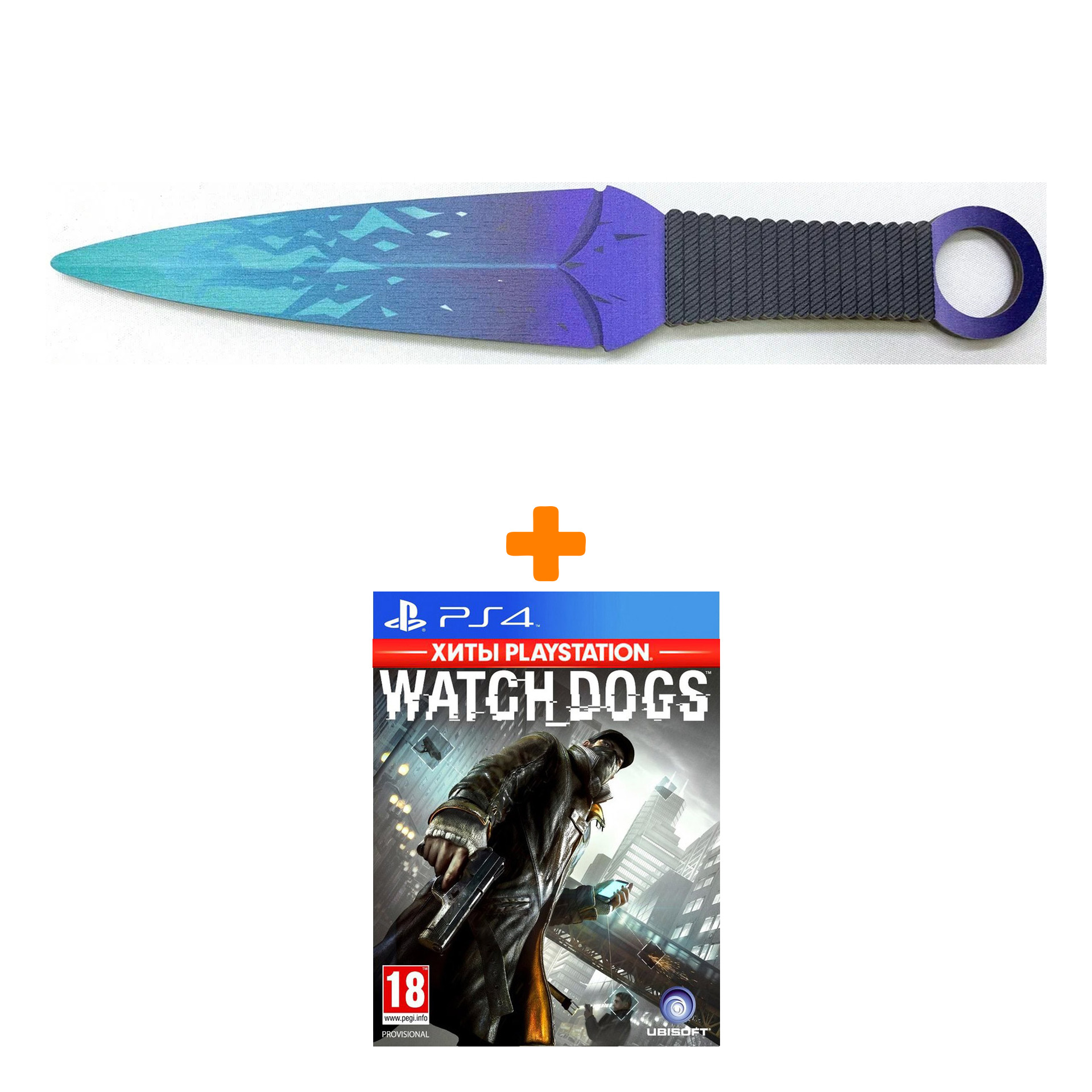 

Набор Watch_Dogs (Хиты PlayStation) [PS4, русская версия] + Оружие игровое нож Кунай 2 Холодное пламя деревянный