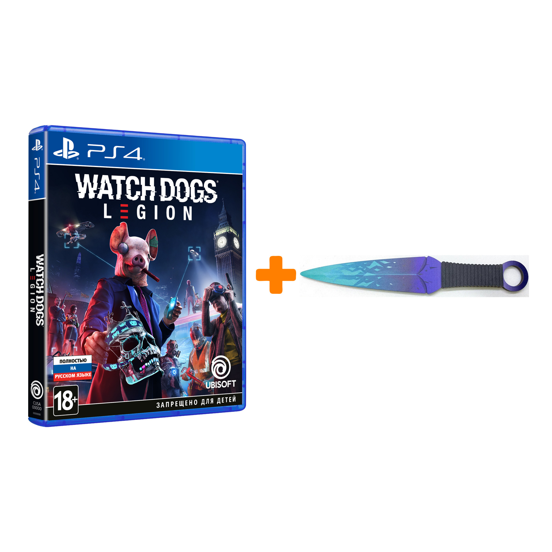 

Набор Watch_Dogs: Legion [PS4, русская версия] + Оружие игровое нож Кунай 2 Холодное пламя деревянный