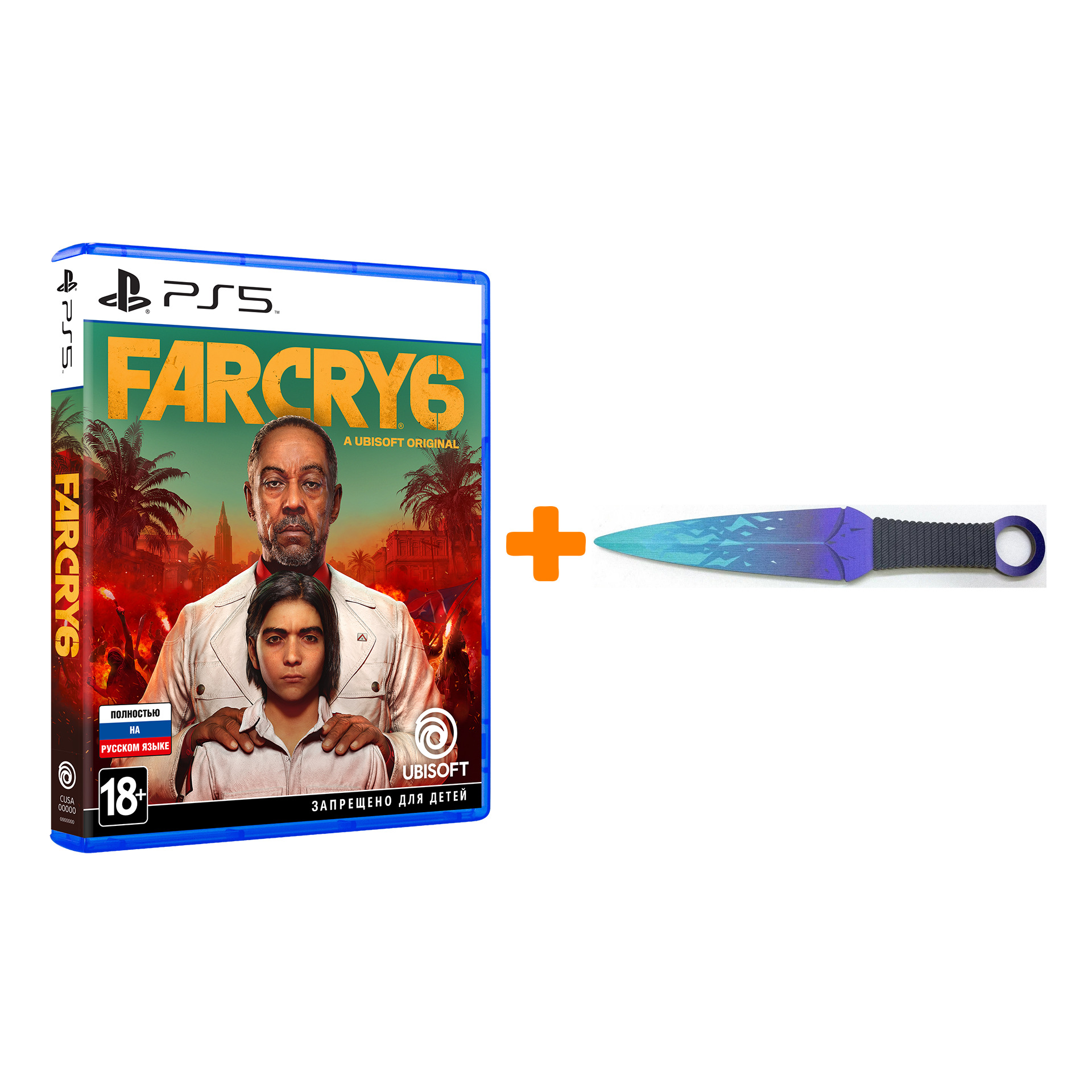 

Набор Far Cry 6 [PS5, русская версия] + Оружие игровое нож Кунай 2 Холодное пламя деревянный