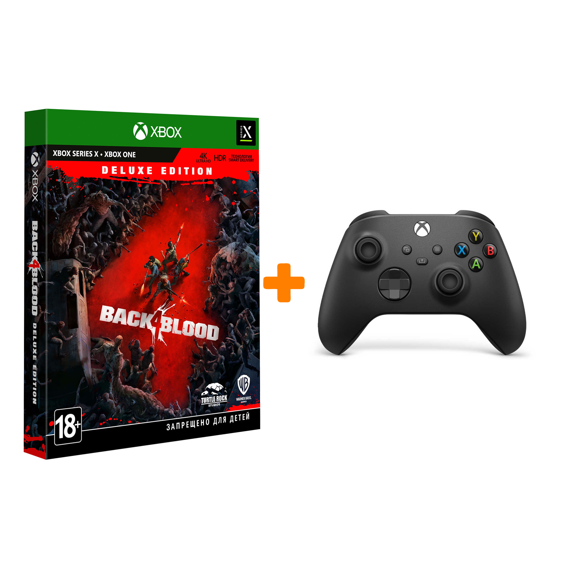 

Набор Back 4 Blood. Deluxe Edition [Xbox, русские субтитры] + Xbox X: Геймпад Черный (QAT-0001)