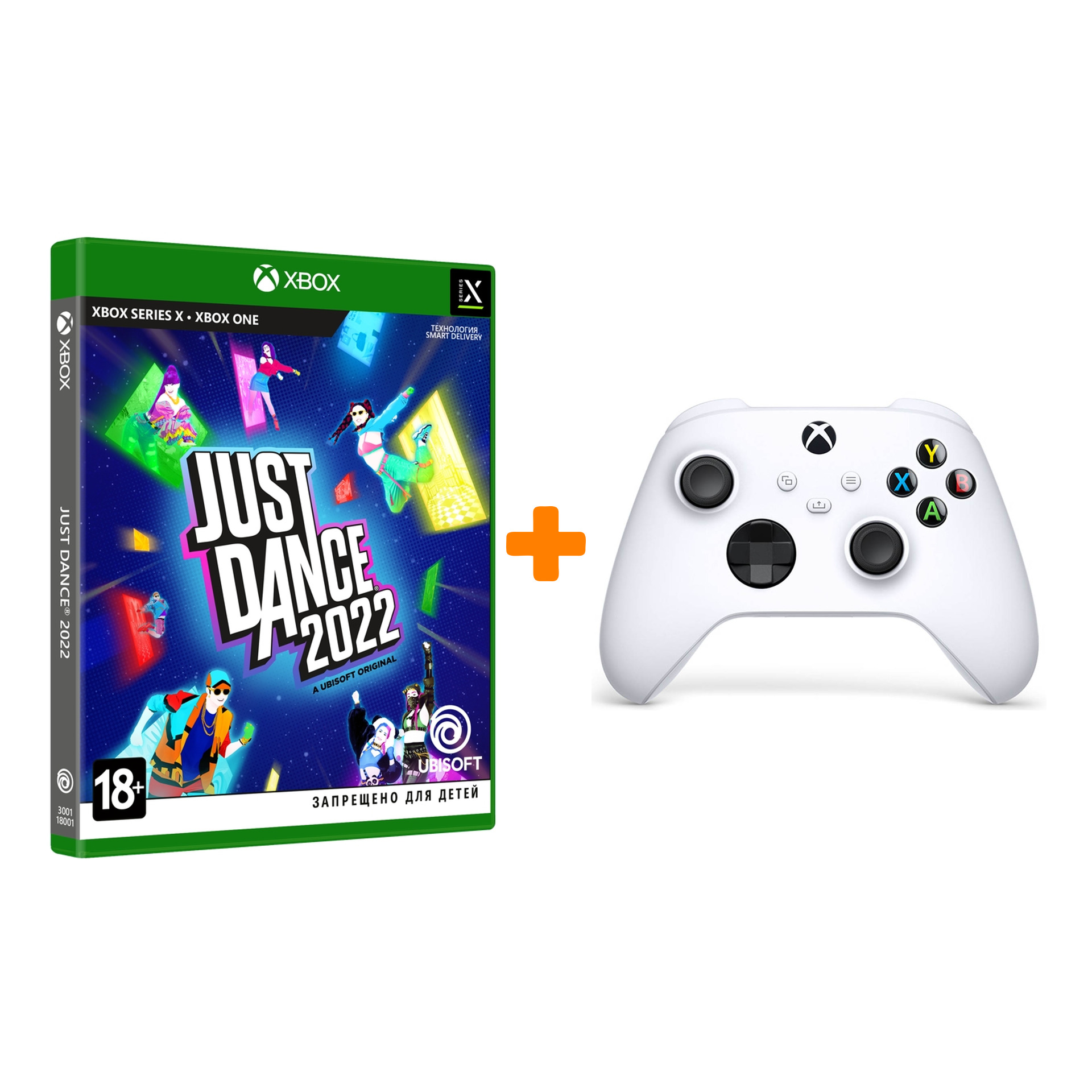 

Набор Just Dance 2022 [Xbox, русская версия] + Xbox X: Геймпад Белый (QAS-0001)