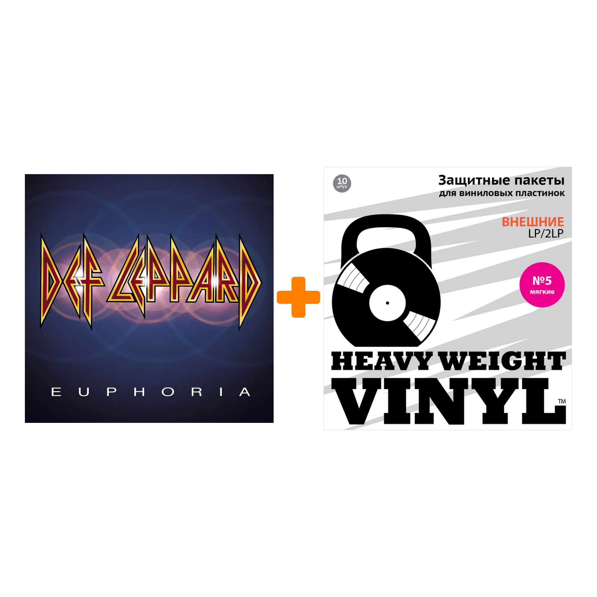 

DEF LEPPARD Euphoria 2LP + Пакеты внешние №5 мягкие 10 шт Набор