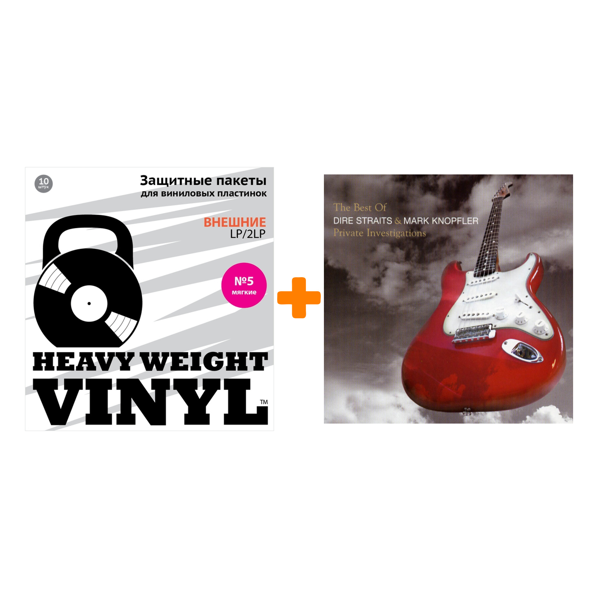 

DIRE STRAITS & KNOPFLER MARK The Best Of Private Investigations 2LP + Пакеты внешние №5 мягкие 10 шт Набор