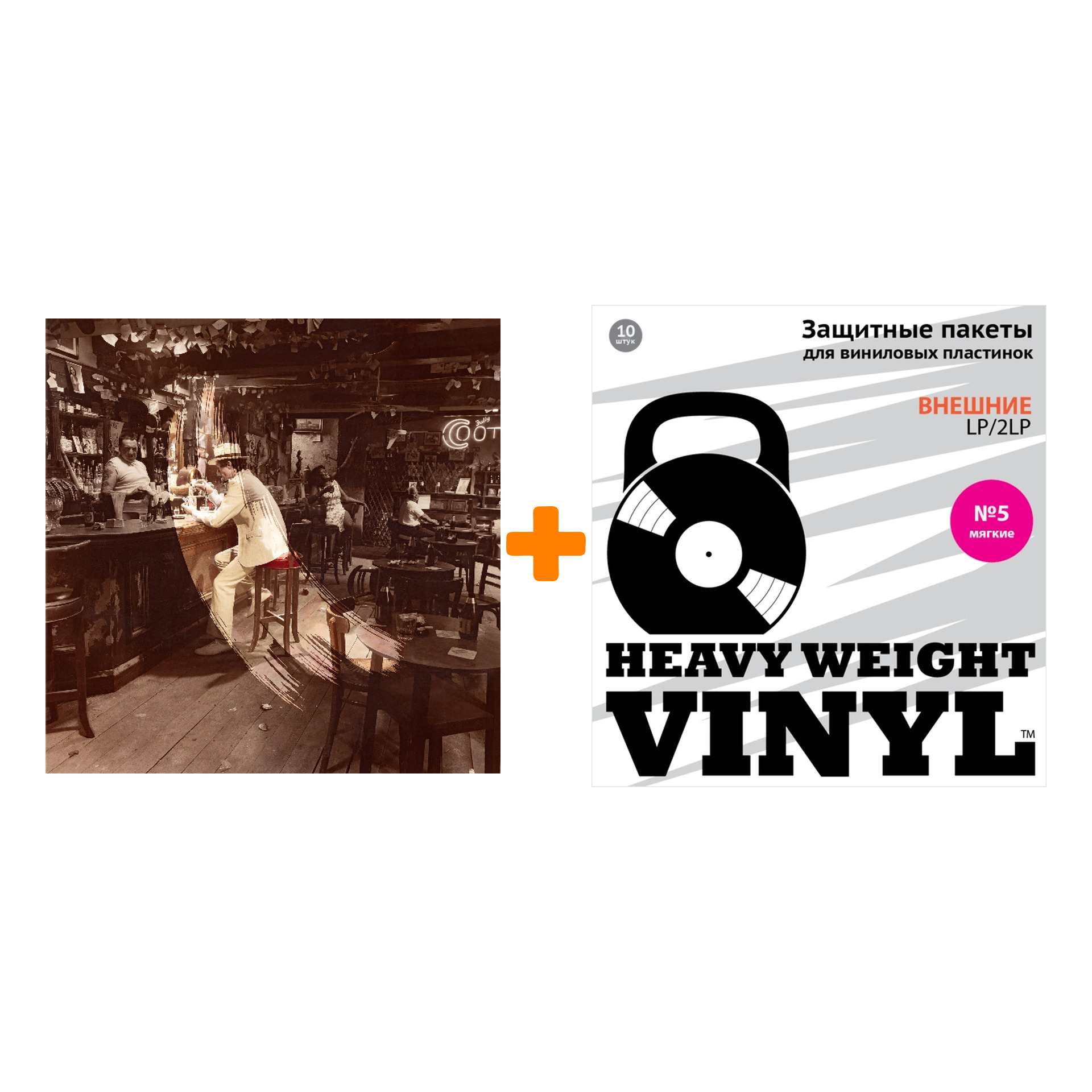 

LED ZEPPELIN In Through The Out Door Original Recording Remastered LP + Пакеты внешние №5 мягкие 10 шт Набор