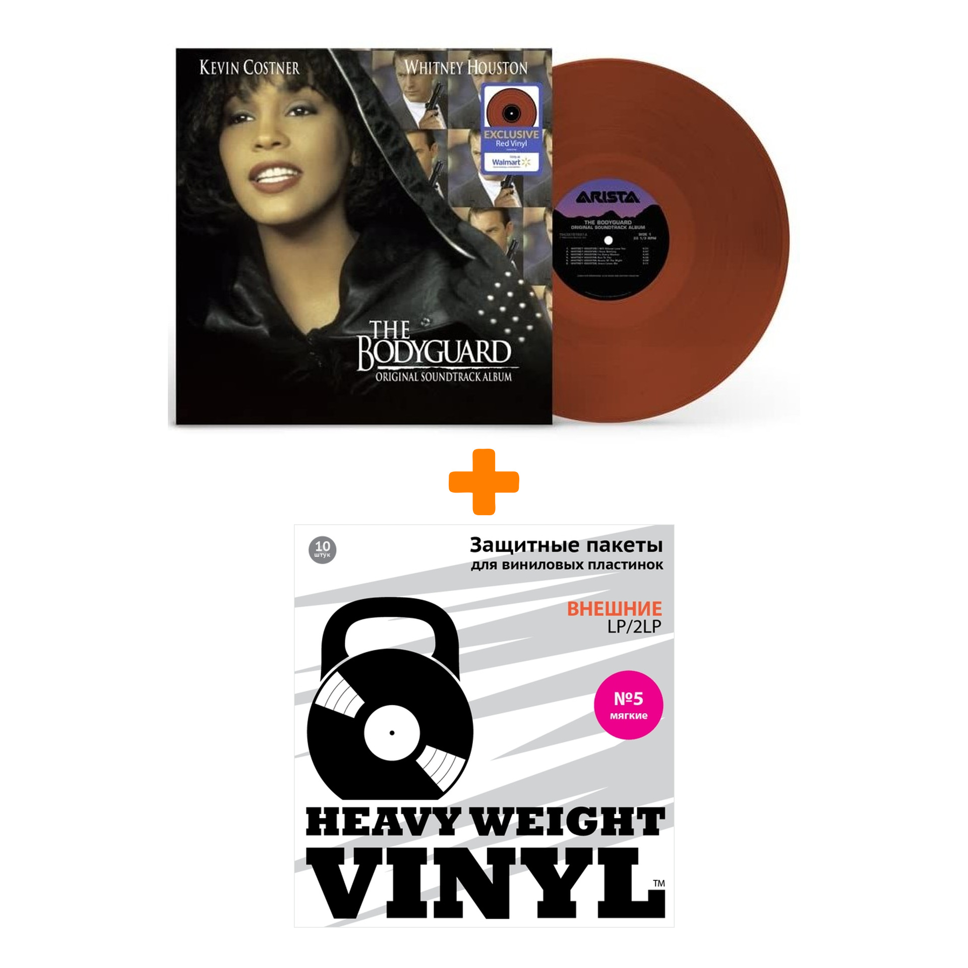 

OST Bodyguard Coloured Red Vinyl LP + Пакеты внешние №5 мягкие 10 шт Набор