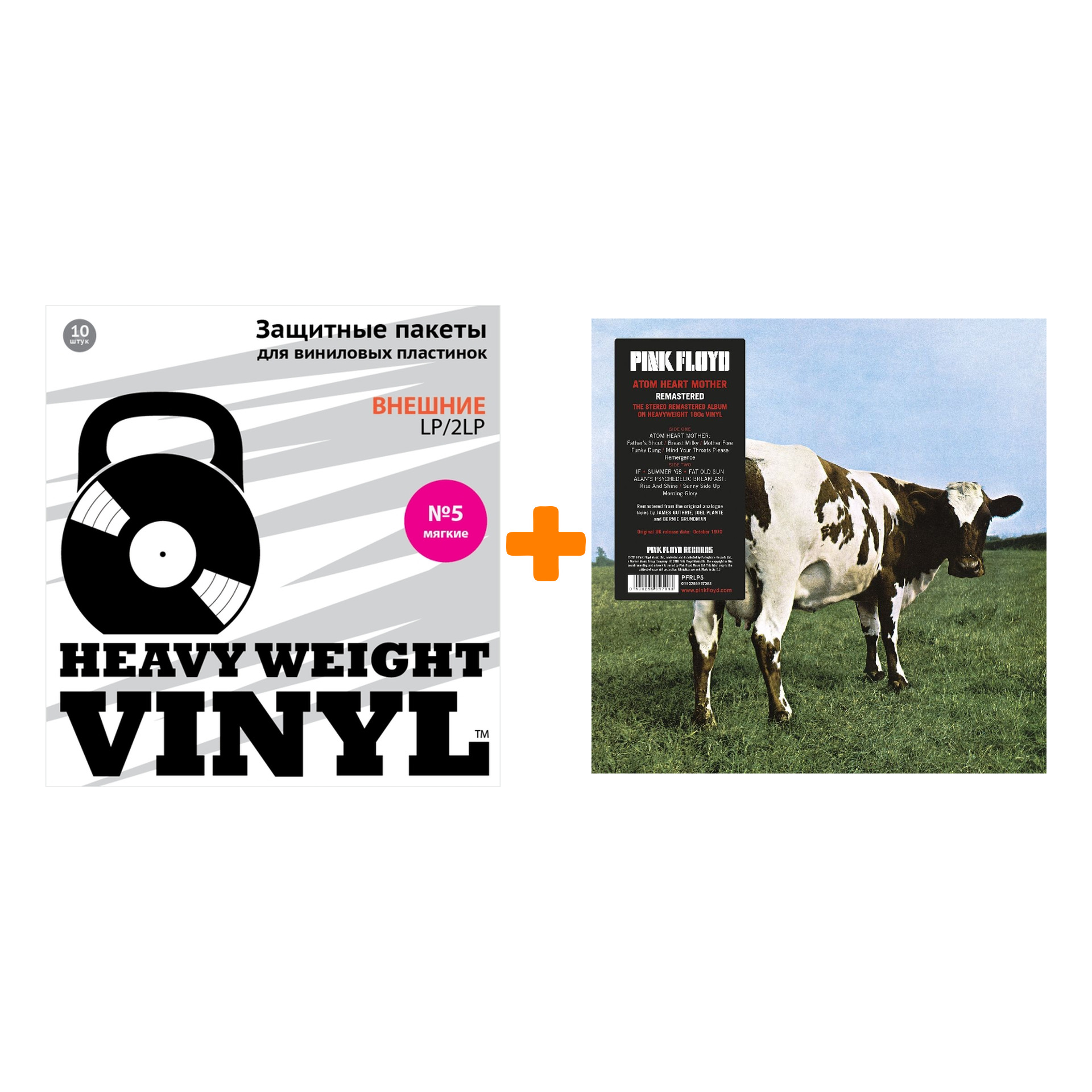 

PINK FLOYD Atom Heart Mother LP + Пакеты внешние №5 мягкие 10 шт Набор