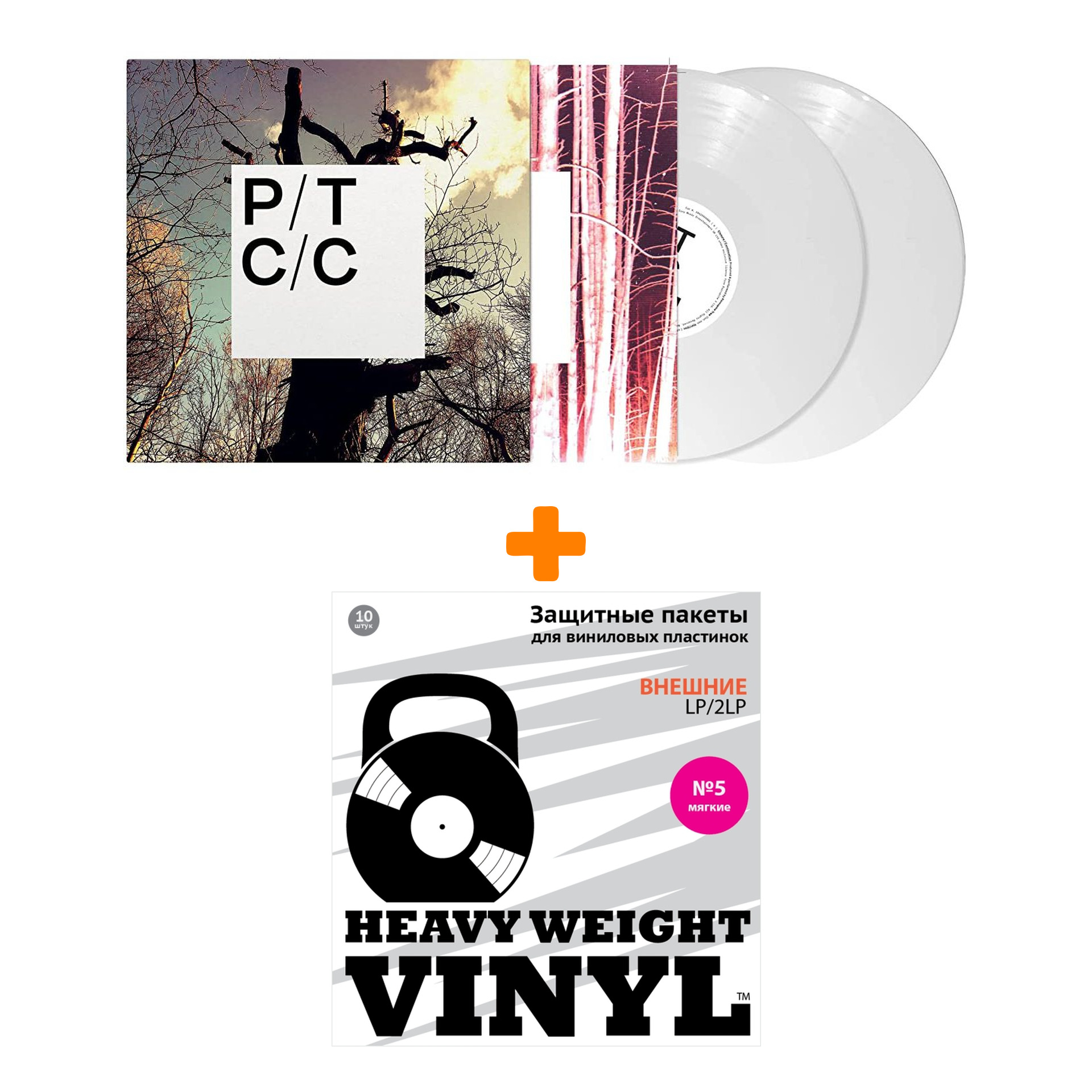 

PORCUPINE TREE Closure / Continuation Coloured White Vinyl 2LP + Пакеты внешние №5 мягкие 10 шт Набор