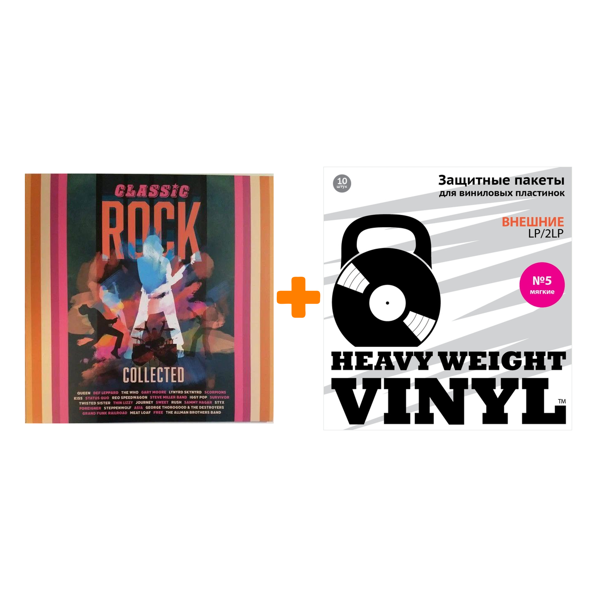 

V/A Classic Rock Collected Coloured Vinyl 2LP + Пакеты внешние №5 мягкие 10 шт Набор