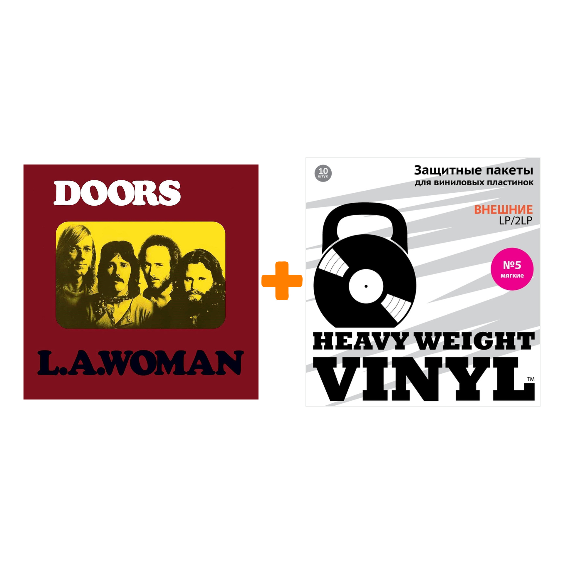 

THE DOORS L.A.Woman 50th Anniversary LP + Пакеты внешние №5 мягкие 10 шт Набор