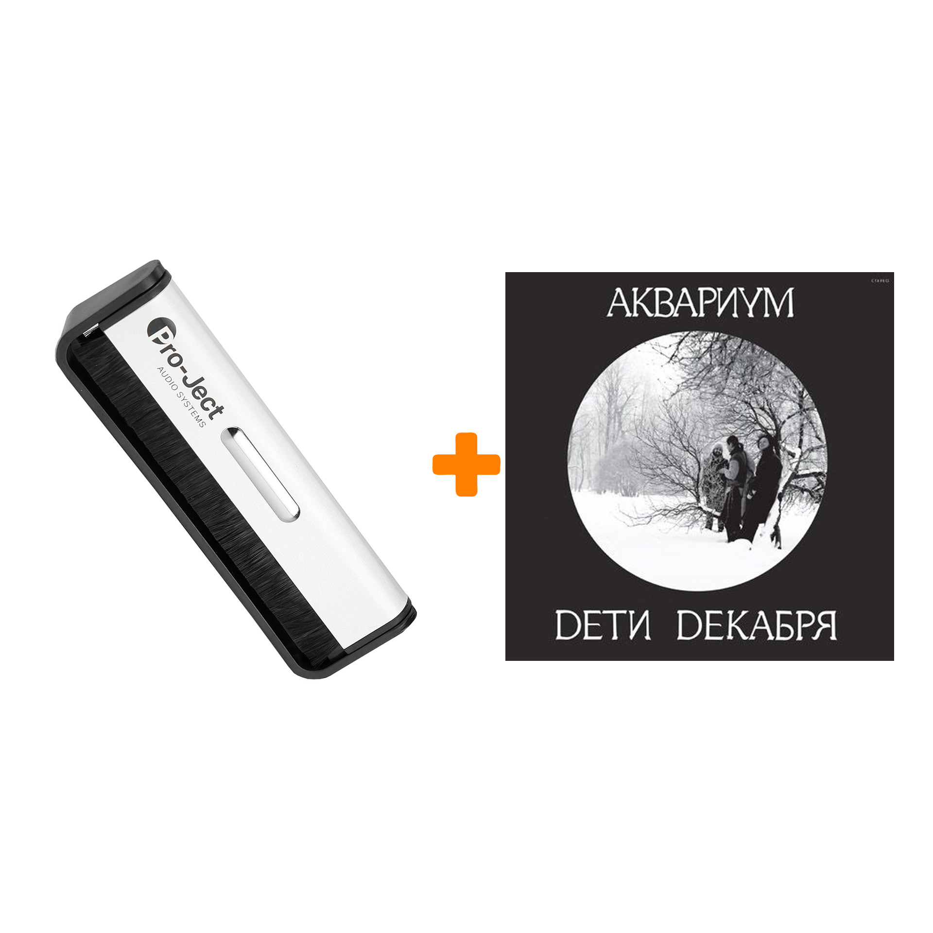 

АКВАРИУМ Дети декабря LP + Щетка для LP Brush It Набор