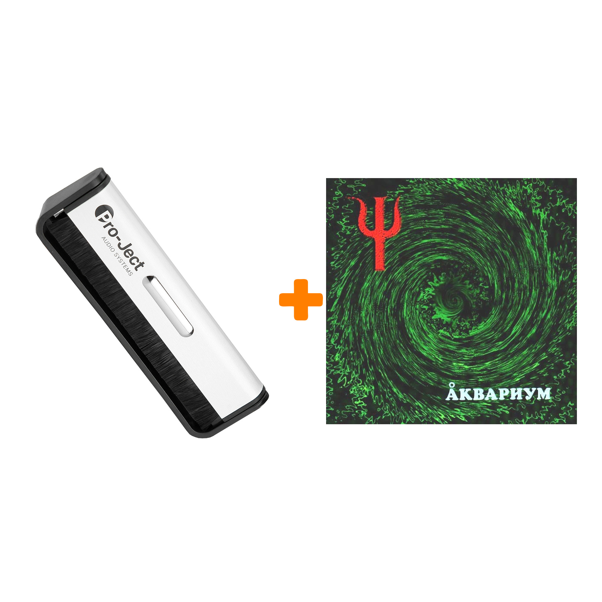 

АКВАРИУМ Пси LP + Щетка для LP Brush It Набор