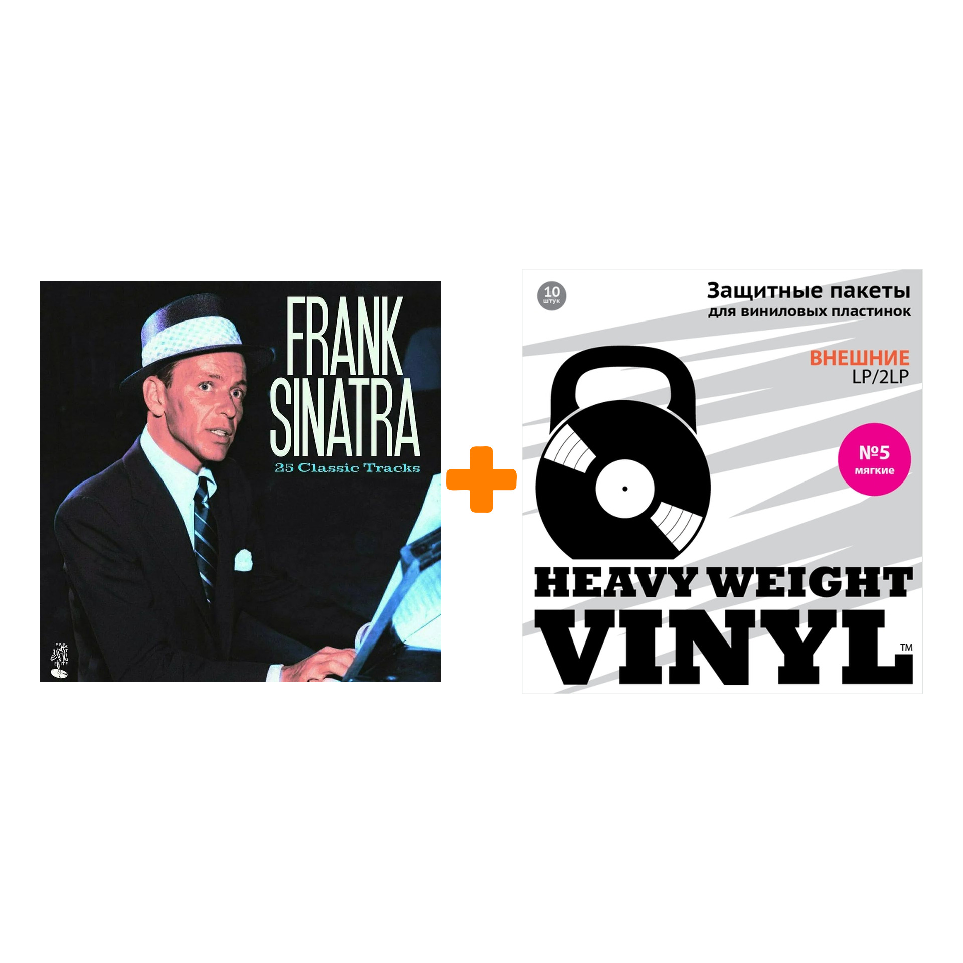 

SINATRA FRANK 25 Classic Tracks 2LP + Пакеты внешние №5 мягкие 10 шт Набор