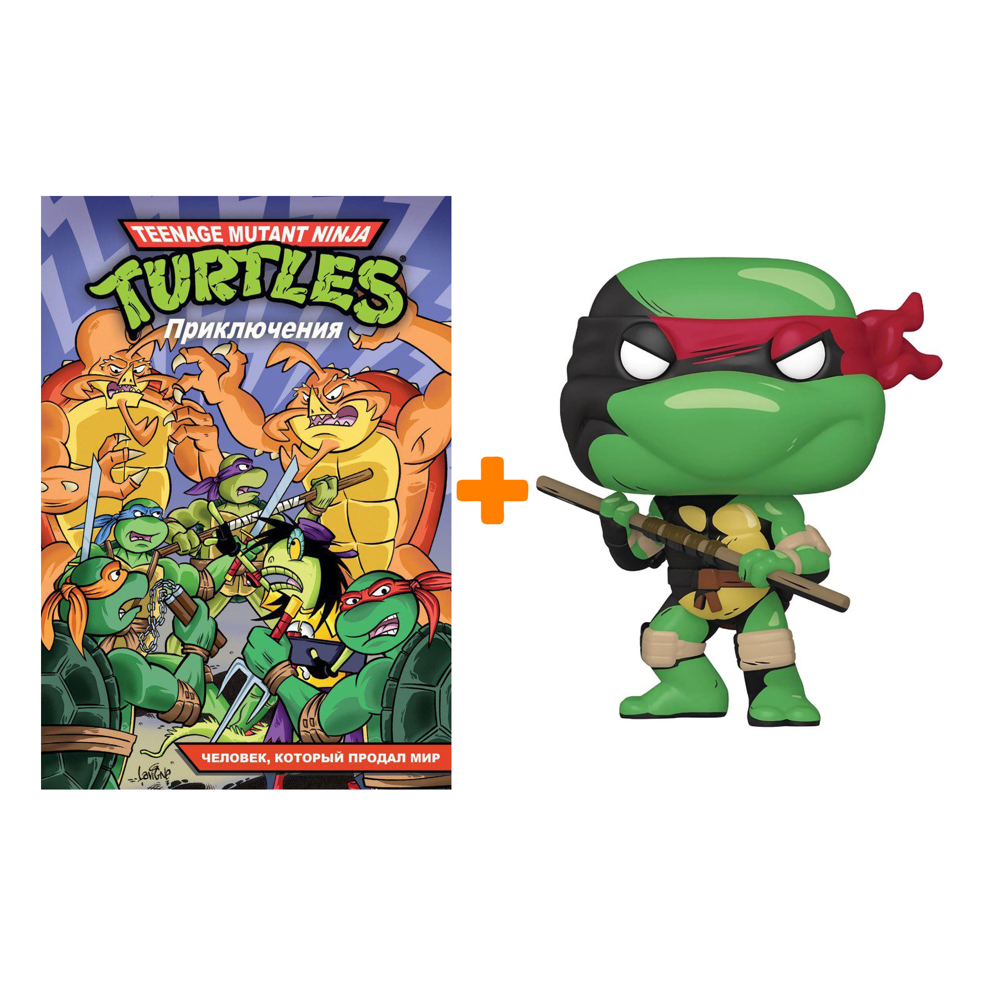 Donatello, Teenage Mutant Ninja, Yo, Giochi Preziosi