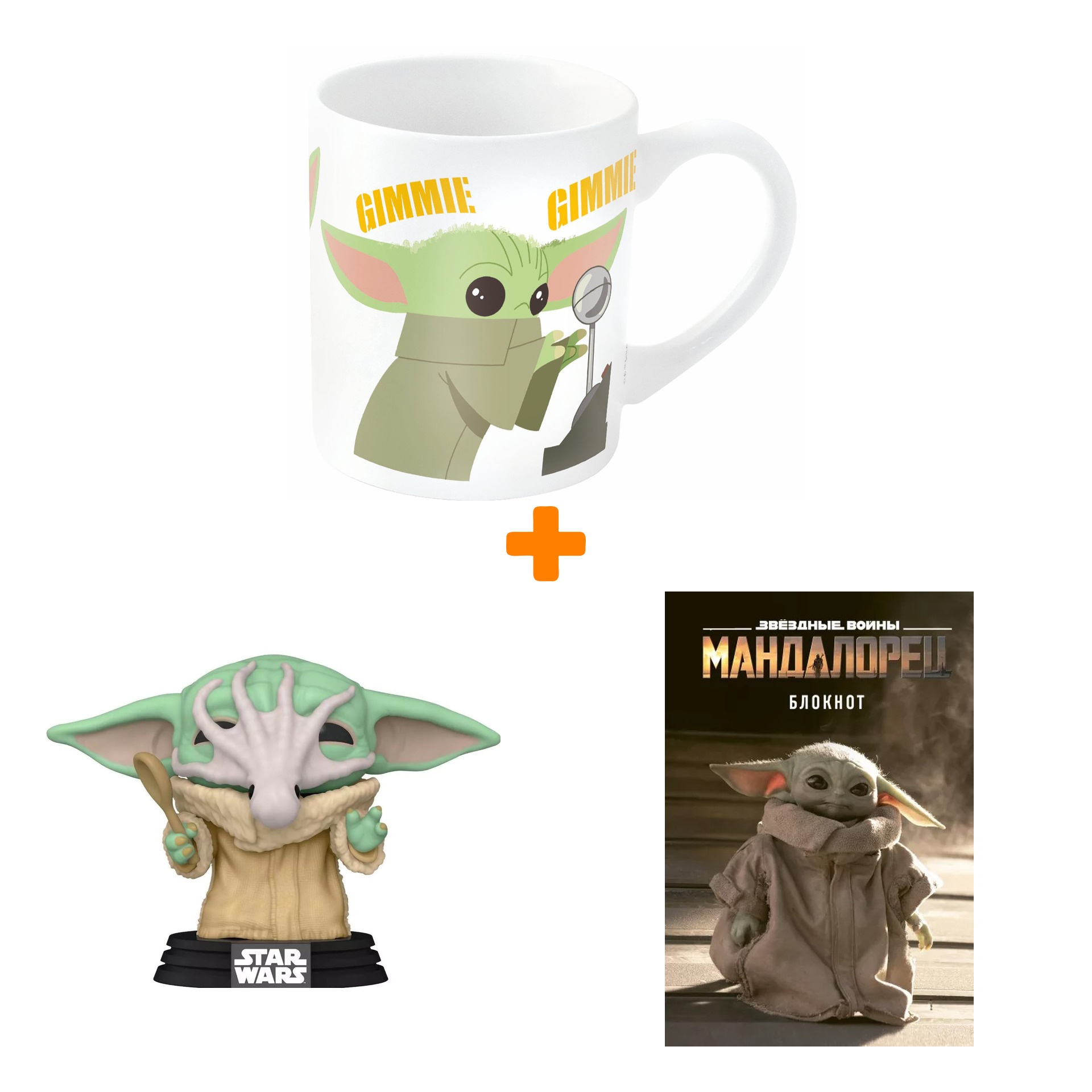 

Набор фигурка Star Wars The Mandalorian Grogu With Chowder Squid + блокнот малыш Йода + кружка