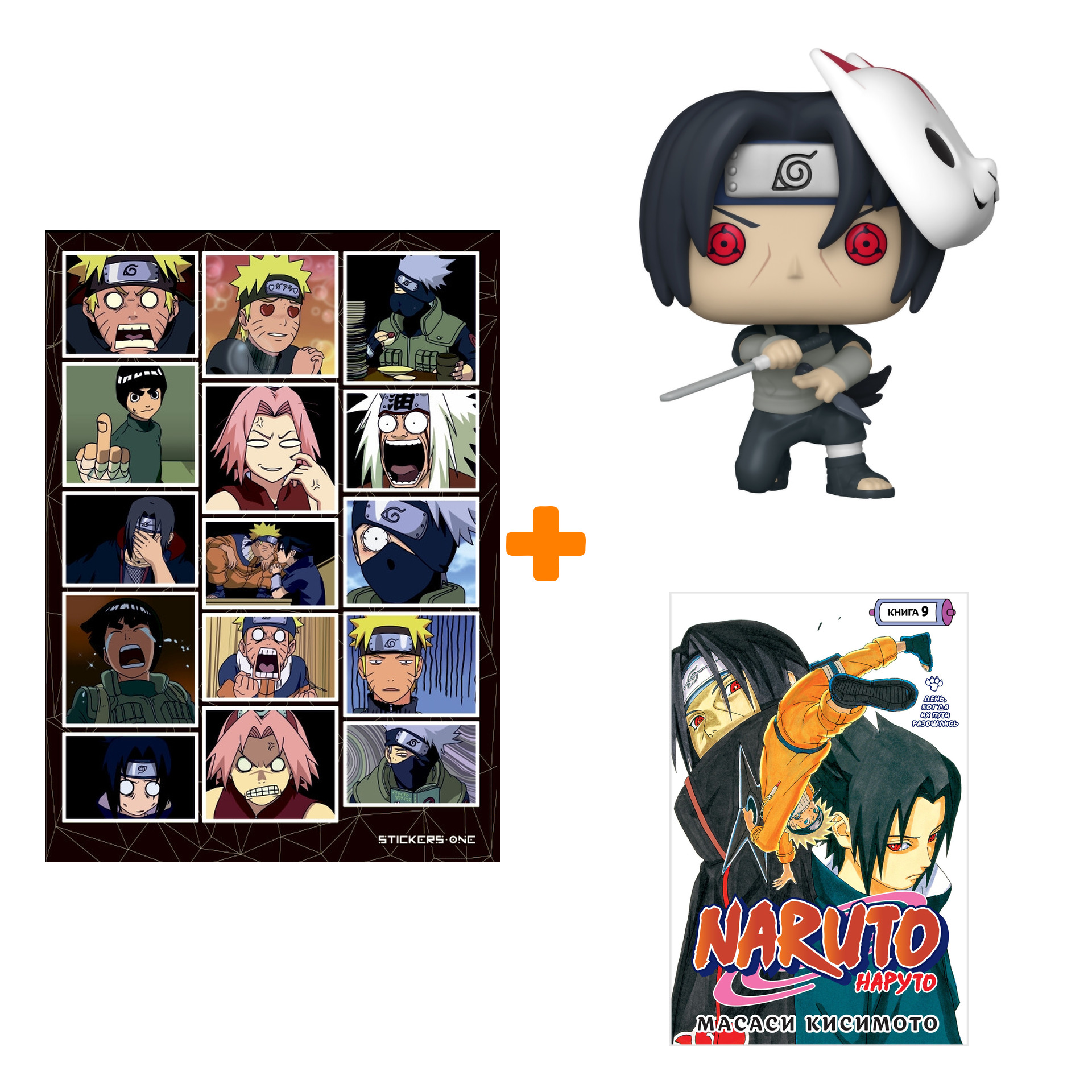 

Набор Naruto Shippuden фигурка Anbu Itachi + манга Naruto 9 День, когда их пути разошлись + стикерпак