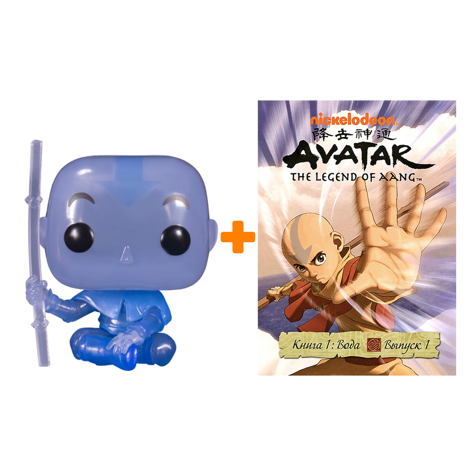 

Набор Avatar The Last Airbender фигурка Spirit + книга Легенда об Аанге 1 Вода Выпуск 1