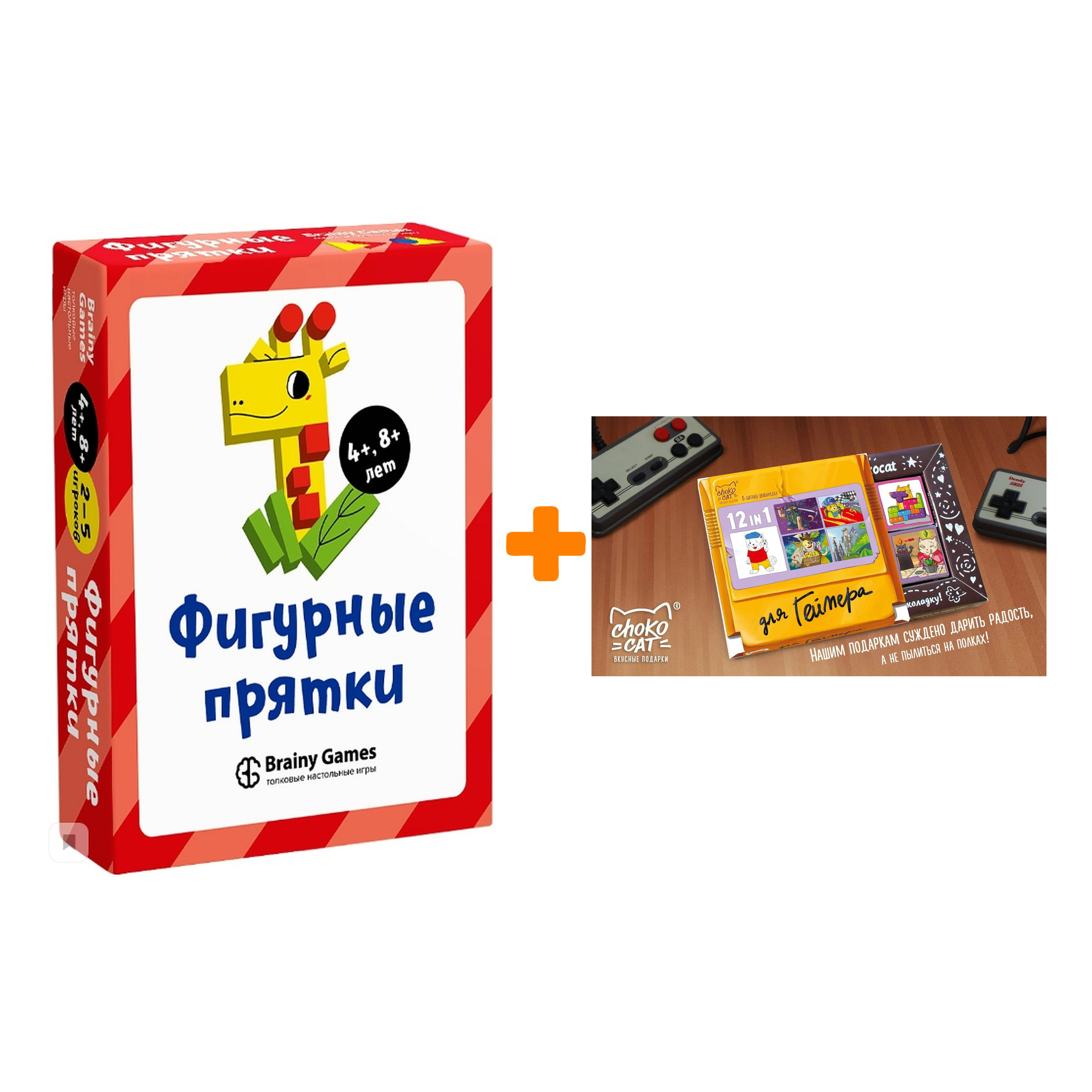 Brainy games сказки по картинкам