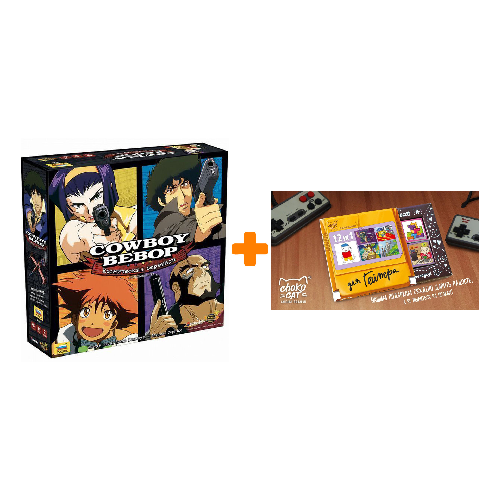 Настольная игра Cowboy Bebop Космическая серенада + Шоколад Кэт 12 Для  геймера 60г Набор - купить по цене 4540 руб с доставкой в интернет-магазине  1С Интерес