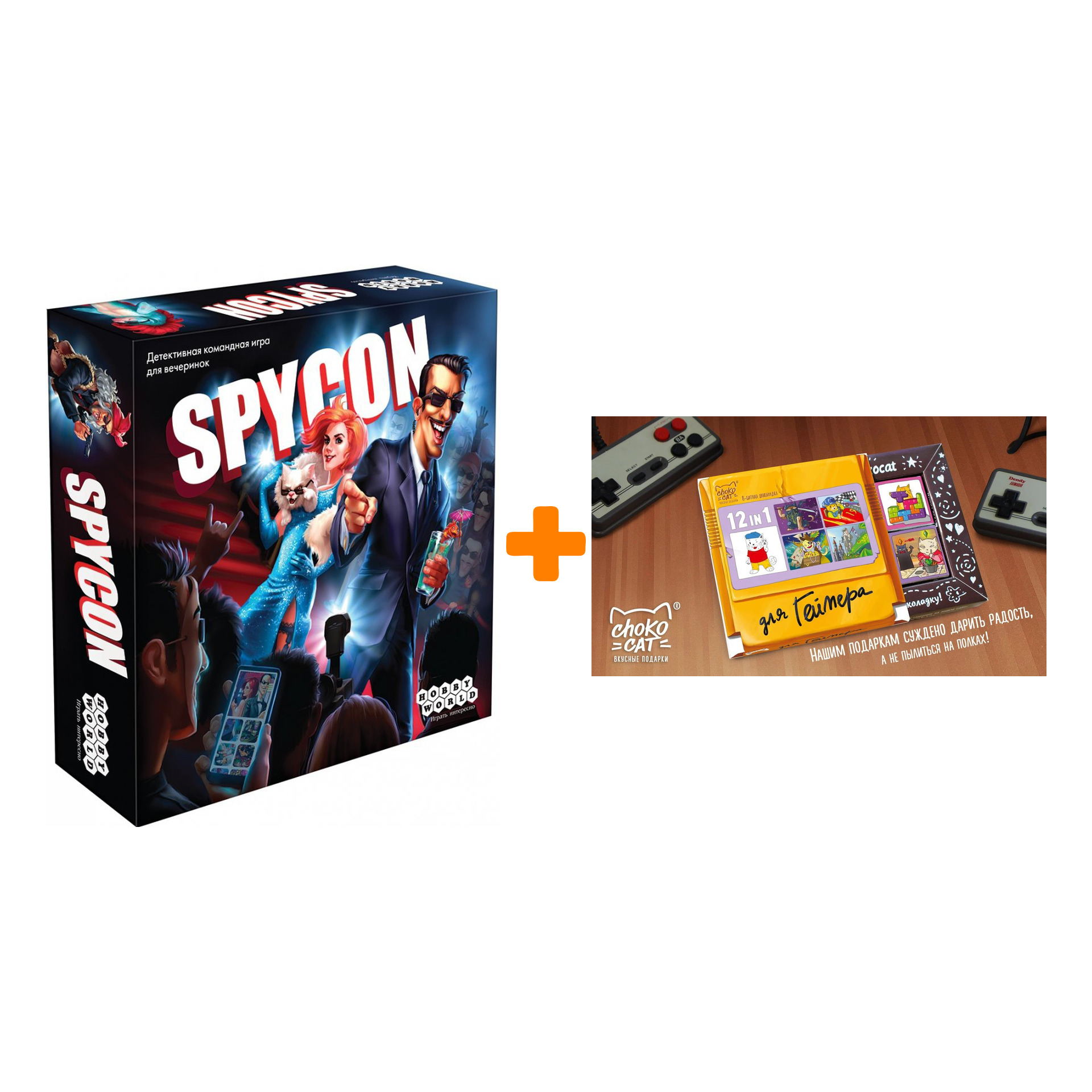 

Настольная игра Spycon арт. 915164 + Шоколад Кэт 12 Для геймера 60г Набор