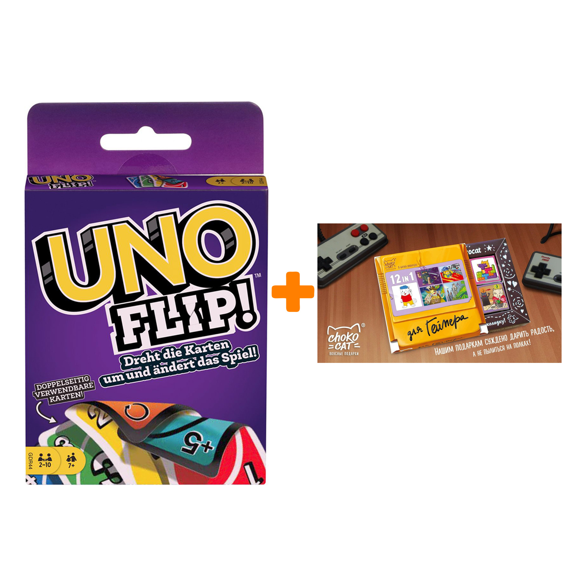 Настольная игра Uno Flip + Шоколад Кэт 12 Для геймера 60г Набор - купить по  цене 1280 руб с доставкой в интернет-магазине 1С Интерес