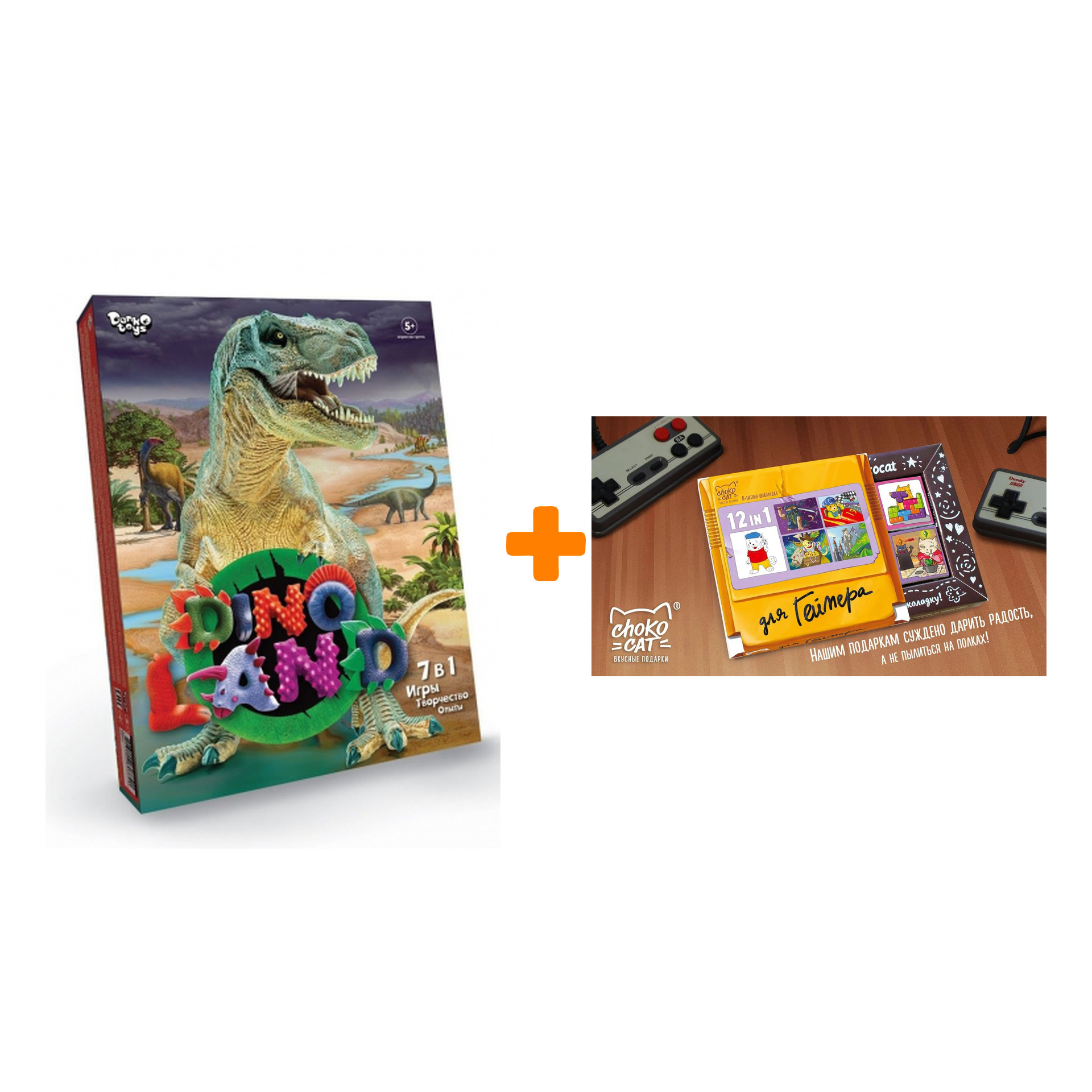 Подарочный набор Dino Land Настольные игры, творчество, опыты 7в1 + Шоколад  Кэт 12 Для геймера 60г Набор - купить по цене 840 руб с доставкой в  интернет-магазине 1С Интерес