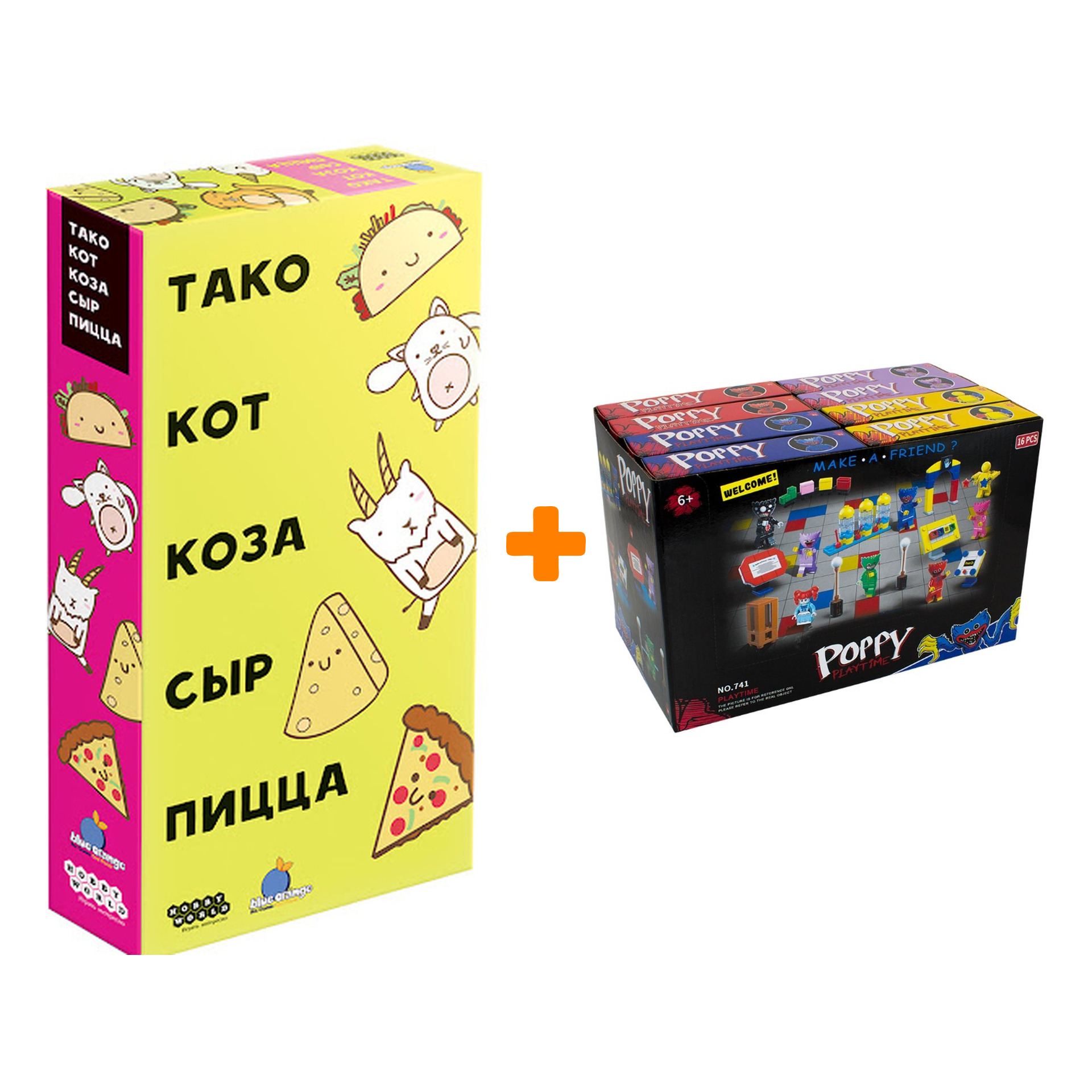 Настольная игра Тако, кот, коза, сыр, пицца + Конструктор Huggy Wuggy 33  детали Набор - купить по цене 660 руб с доставкой в интернет-магазине 1С  Интерес