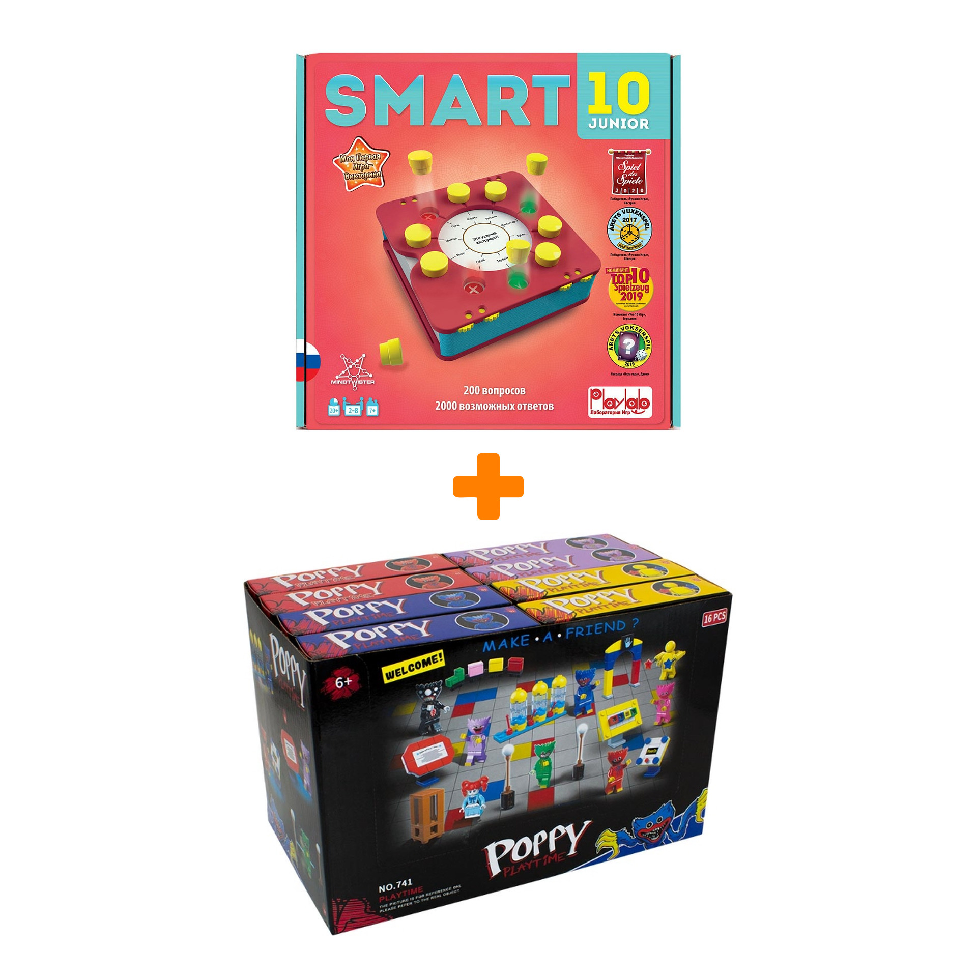 

Настольная игра Smart 10 Детская + Конструктор Huggy Wuggy 33 детали Набор