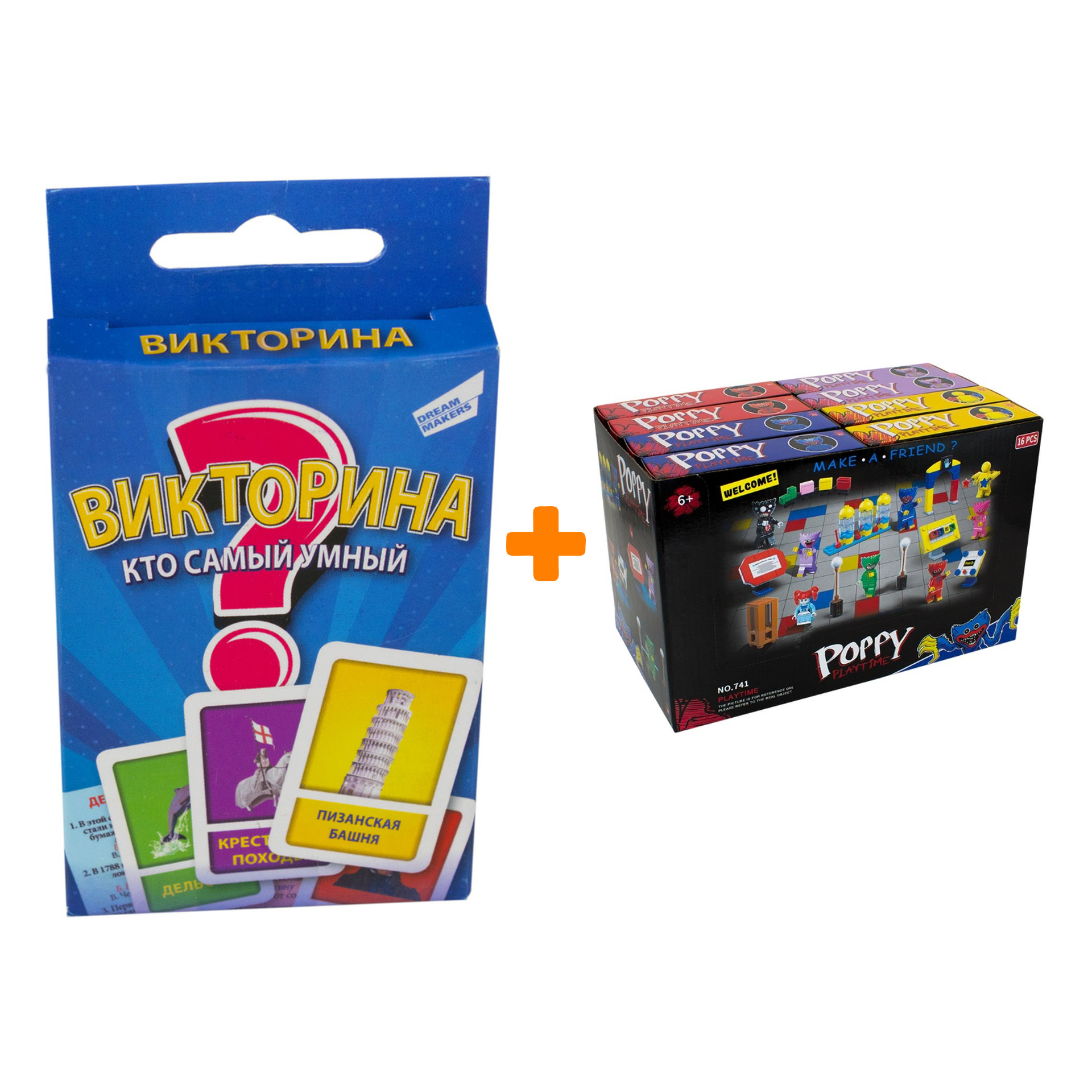 Настольная игра Викторина Cards + Конструктор Huggy Wuggy 33 детали Набор