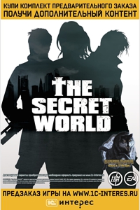   «1 »       The Secret World