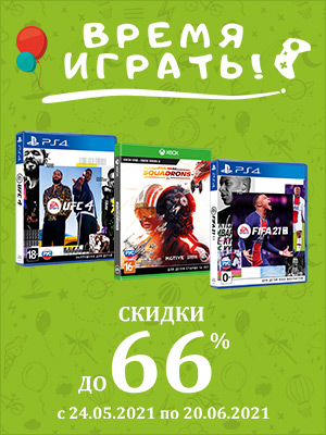 Какие игры выпустила компания 1с