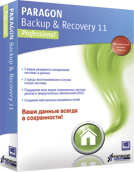 Paragon Backup & Recovery 11 Professional (Цифровая версия)