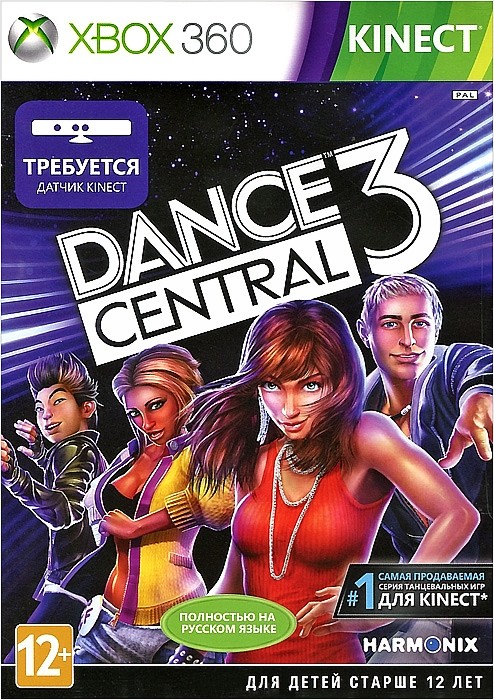 Dance Central 3 (только для Kinect) [Xbox 360]