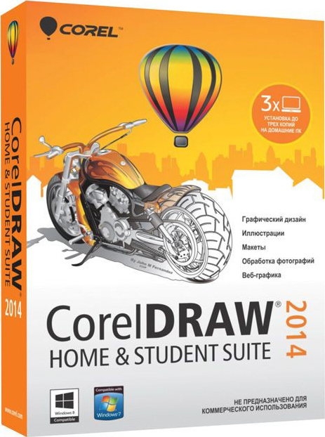 CorelDRAW Graphics Suite 2014 Home & Student (английская версия)