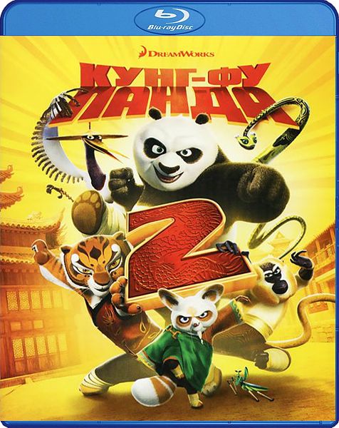 цена Кунг-Фу Панда 2 (Blu-ray)
