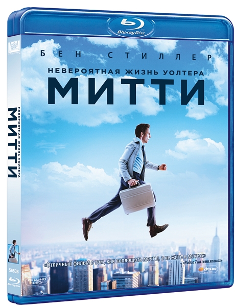 цена Невероятная жизнь Уолтера Митти (Blu-ray)