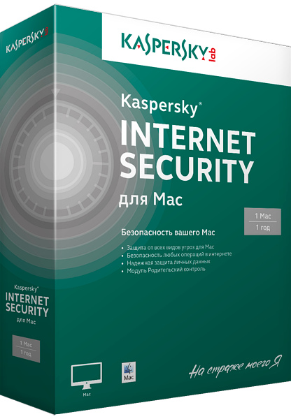 Kaspersky Internet Security 2014 для Mac. Продление (1 ПК, 1 год) (Цифровая версия) цена и фото