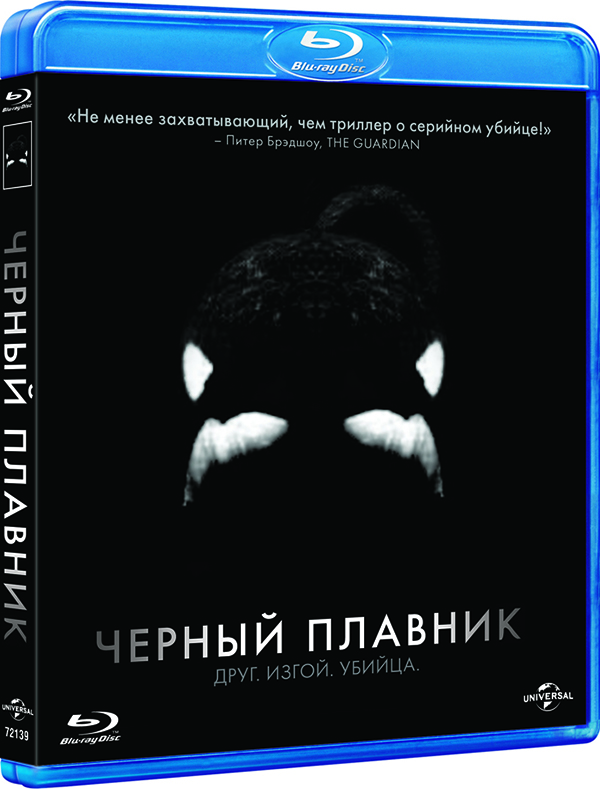 цена Черный плавник (Blu-ray)