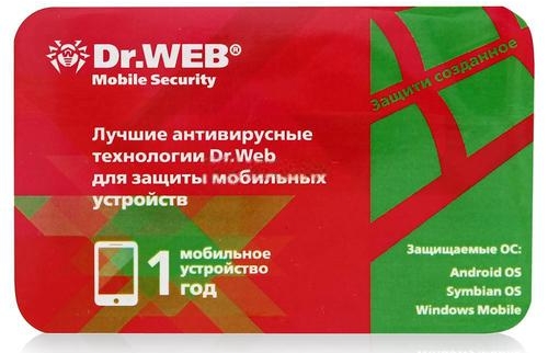 Dr.Web Mobile Security (1 устройство, 1 год) (скретч-карта) цена и фото