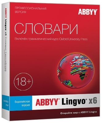 ABBYY Lingvo x6 Европейская. Профессиональная версия (Цифровая версия)