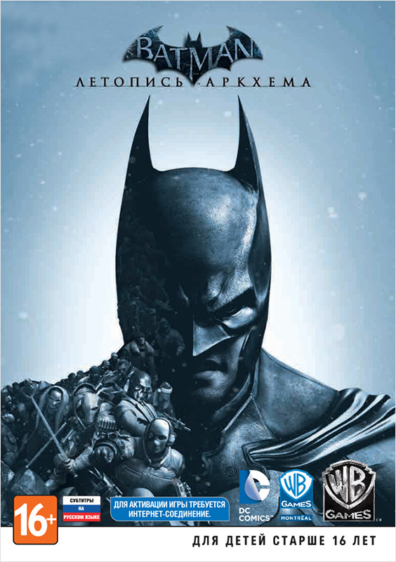Batman: Arkham Origins. New Millennium Skins Pack. Загружаемые дополнения [PC, Цифровая версия] (Цифровая версия)