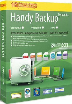 цена Handy Backup Office Expert 7 [Цифровая версия] (Цифровая версия)
