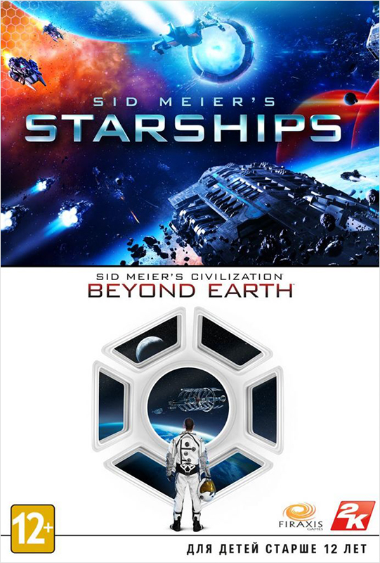 Sid Meier's Starships + Civilization: Beyond Earth [PC, Цифровая версия] (Цифровая версия)