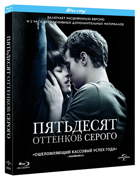 

Пятьдесят оттенков серого (Blu-ray)