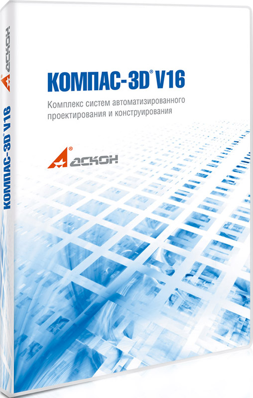 КОМПАС-3D V16